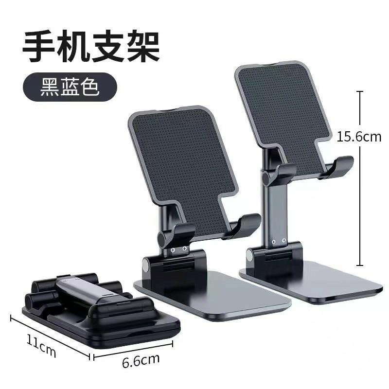 Ap24a Stojak Składany na Telefon Tablet Black, EAN: 5907621855901
